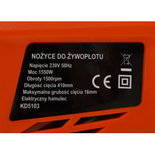 Električni obrezovalnik žive meje 1550 W KD5103